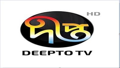 Deepto 2025 tv online