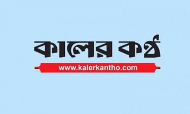 Kaler Kantho third-highest circulated newspaper in country
